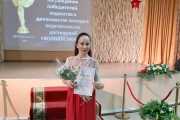 Лауреат районного конкурса педагогических достижений